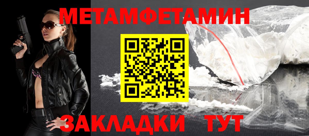 Курганинск  АМФ 97%  Амфетамин  Вход с VPN 