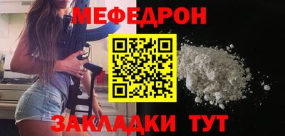 амфетамин Севастополь