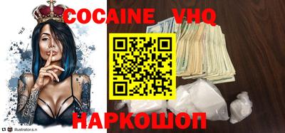 шишки Свободный