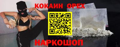амфетамин Севастополь