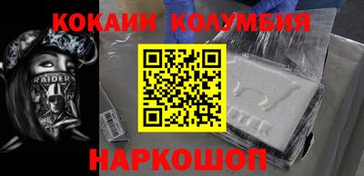 Альфа ПВП Северобайкальск