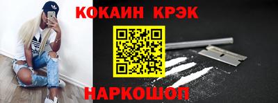 амфетамин Севастополь