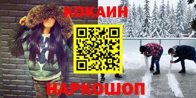 амфетамин Севастополь