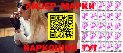 амфетамин Севастополь
