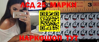амфетамин Севастополь