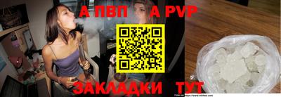амфетамин Севастополь