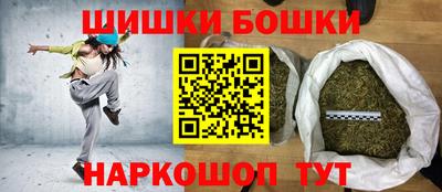 шишки Свободный