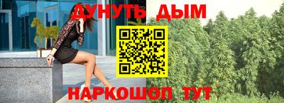 амфетамин Севастополь