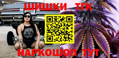 амфетамин Севастополь