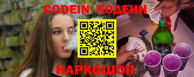 Альфа ПВП Северобайкальск