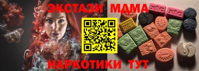 амфетамин Севастополь