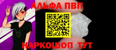 амфетамин Севастополь