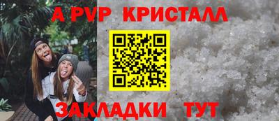 шишки Свободный