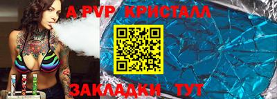 шишки Свободный