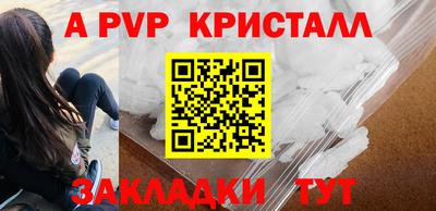 шишки Свободный