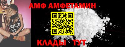 Альфа ПВП Северобайкальск