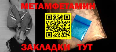 Альфа ПВП Северобайкальск