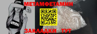 Альфа ПВП Северобайкальск