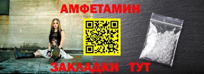 амфетамин Севастополь