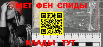 амфетамин Севастополь