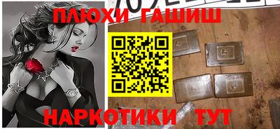 Альфа ПВП Северобайкальск
