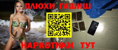 амфетамин Севастополь