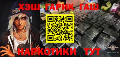 Альфа ПВП Северобайкальск