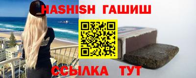 амфетамин Севастополь