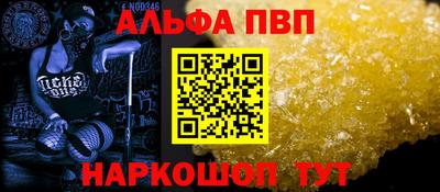 шишки Свободный