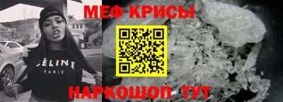 амфетамин Севастополь