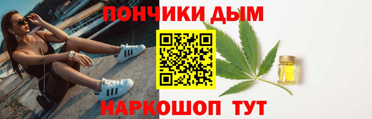Каннабис Ganja  Конопля Amnesia  Марихуана марихуана  Курганинск  Вход с VPN 